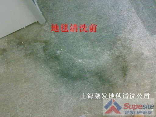 地毯清洗羊毛地毯清洗羊絨地毯清洗