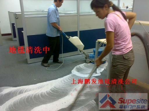 地毯清洗羊毛地毯清洗羊絨地毯清洗