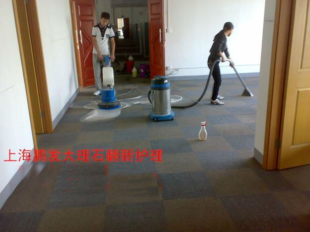 上海清洗地毯的公司地毯除螨殺蟲各區(qū)都設(shè)分部