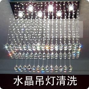 挑選水晶燈有心才能挑出最好的