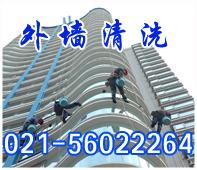 上海保潔公司新舊房開荒保潔地毯清洗石材翻新養(yǎng)護(hù)公司