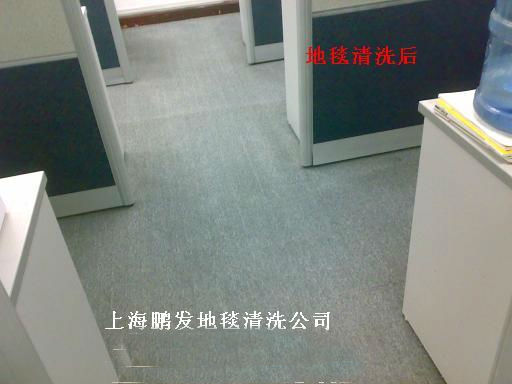 楊浦化纖地毯清洗五角場純毛地毯清洗四平路家庭日常地毯清洗