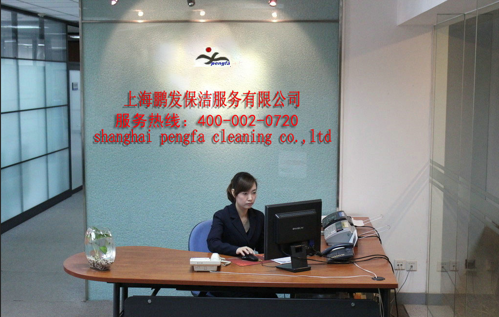 物業(yè)保潔客服人員工作內(nèi)容及操作規(guī)程全