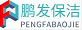 展會保潔合同