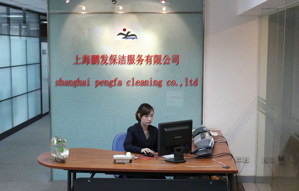 上海保潔公司保潔委托合同定點(diǎn)保潔現(xiàn)場(chǎng)計(jì)劃書(shū)