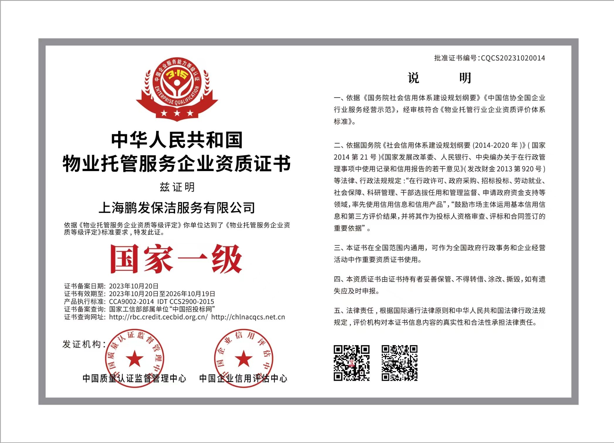 上海辦公室保潔保潔阿姨外派外墻清洗辦公室地毯清洗大理石保養(yǎng)晶面