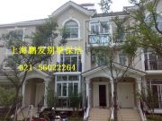 保潔公司新聞---余杭一商戶投訴清潔工借物業(yè)公司名義亂收費(fèi)