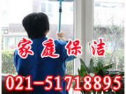 上海單位工廠醫(yī)院賓館日常保潔公司 上海鵬發(fā)保潔服務(wù)有限公司
