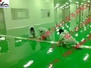 工廠車間保潔 無塵車間保潔 上海保潔公司