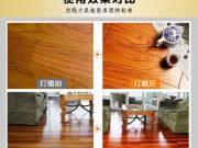 裝修后保潔俗稱開荒保潔