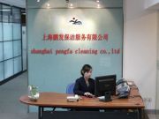 上海保潔公司碧水蓮?fù)ィㄋ钠冢┍嵧獍?wù)方案