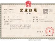 上海辦公室保潔/保潔阿姨外派/外墻清洗/辦公室地毯清洗/大理石保養(yǎng)晶面